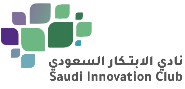 Saudi Innovation Club — نادي الابتكار السعودي